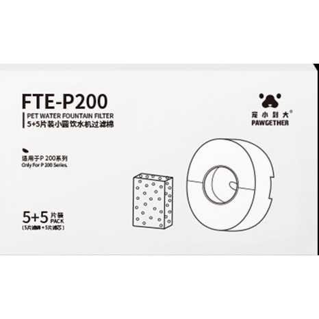 🐺🐈️小圓自動飲水器濾芯⨯5