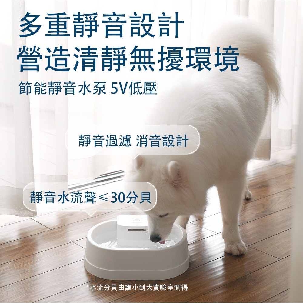 【⚡免運】寵小到大🔥自動循環活水機｜P100（小）P100S（大）📢譽的生活美食舖-細節圖3