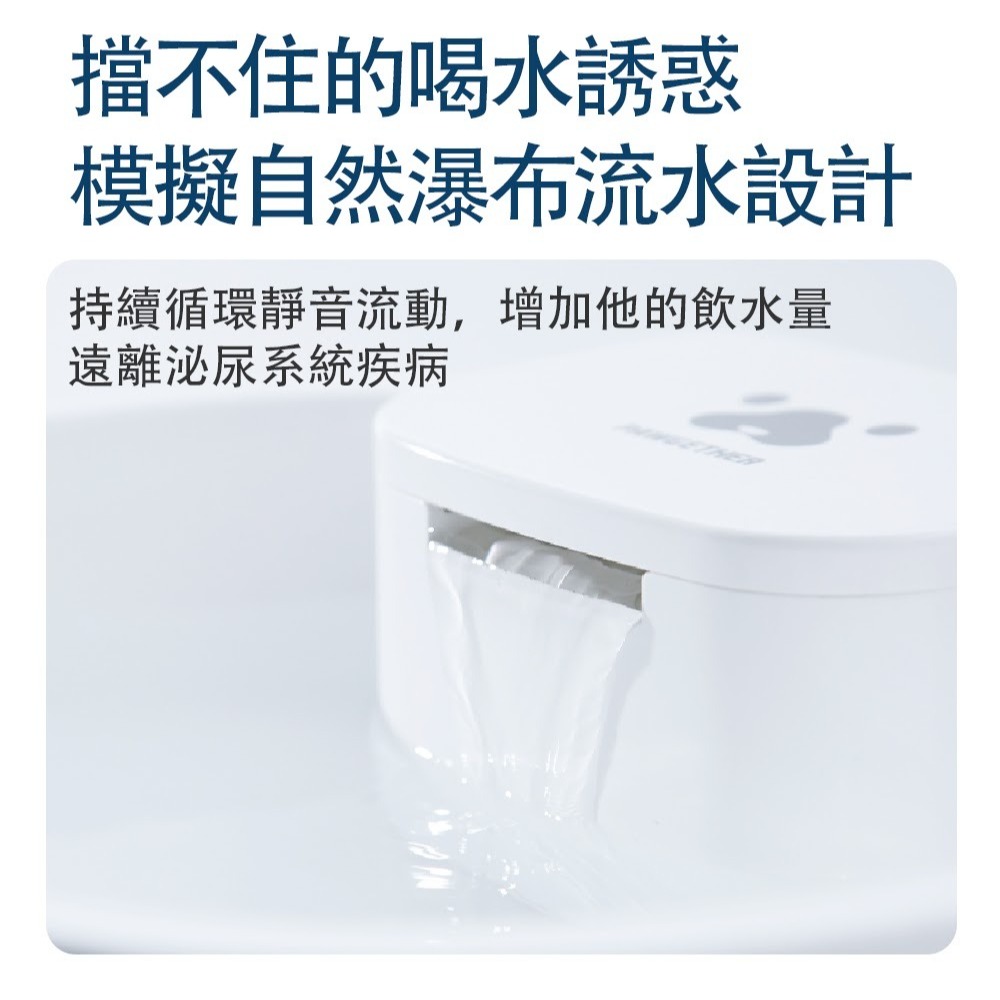 【⚡免運】寵小到大🔥自動循環活水機｜P100（小）P100S（大）📢譽的生活美食舖-細節圖4