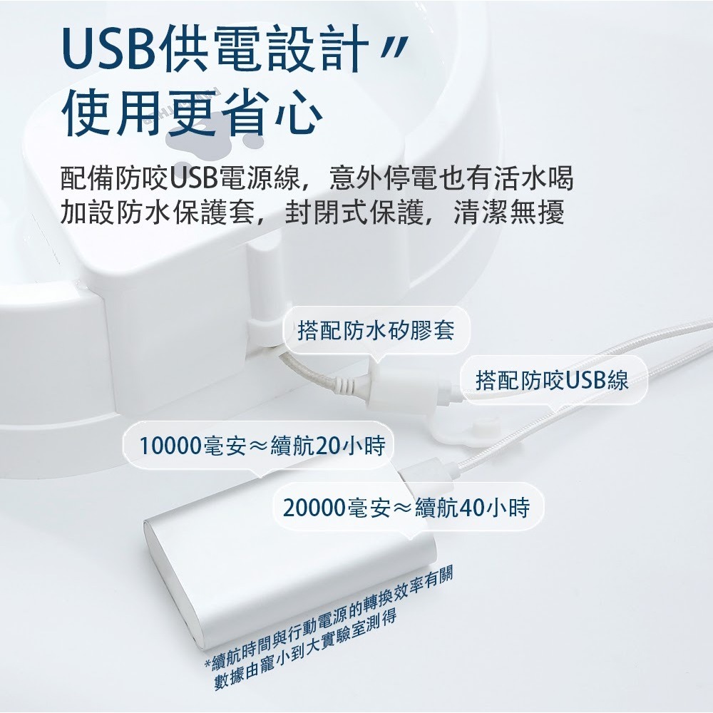 【⚡免運】寵小到大🔥自動循環活水機｜P100（小）P100S（大）📢譽的生活美食舖-細節圖8