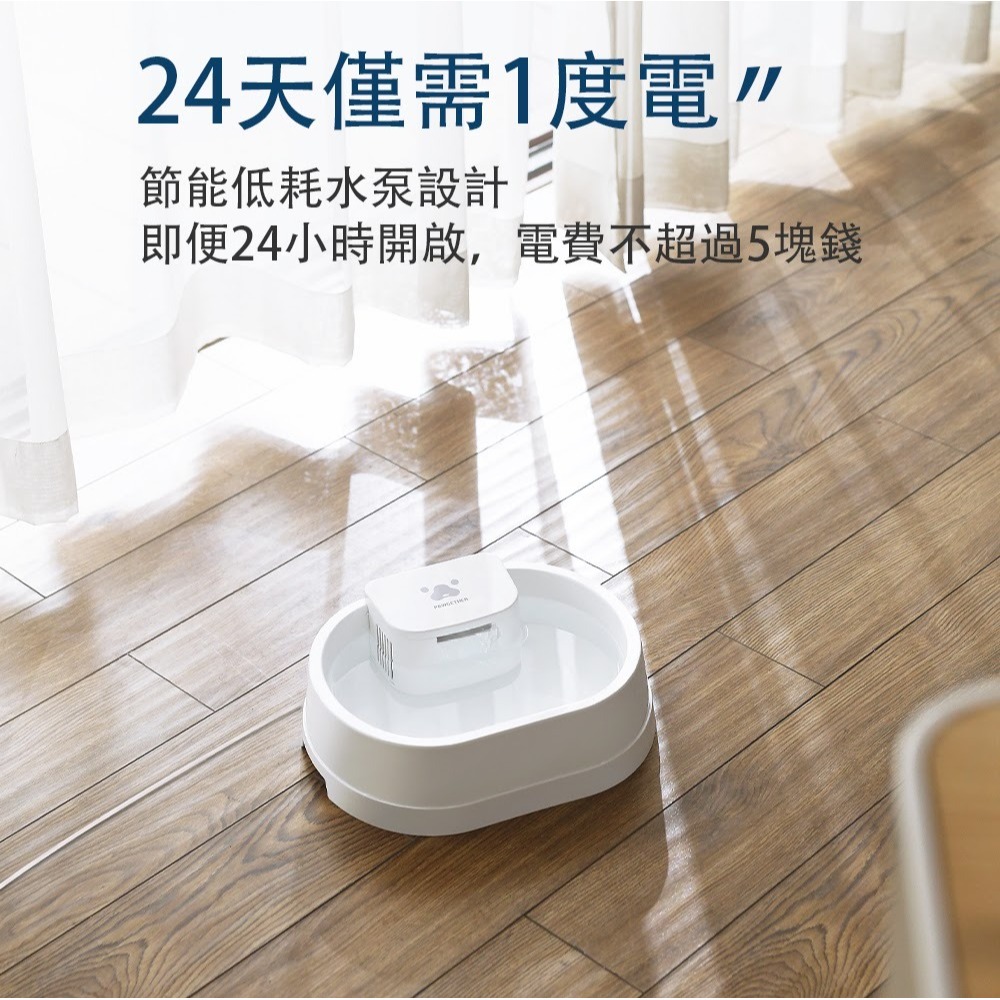 【⚡免運】寵小到大🔥自動循環活水機｜P100（小）P100S（大）📢譽的生活美食舖-細節圖9