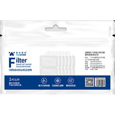 【⚡免運】寵小到大🔥自動循環活水機｜P100（小）P100S（大）📢譽的生活美食舖-規格圖11