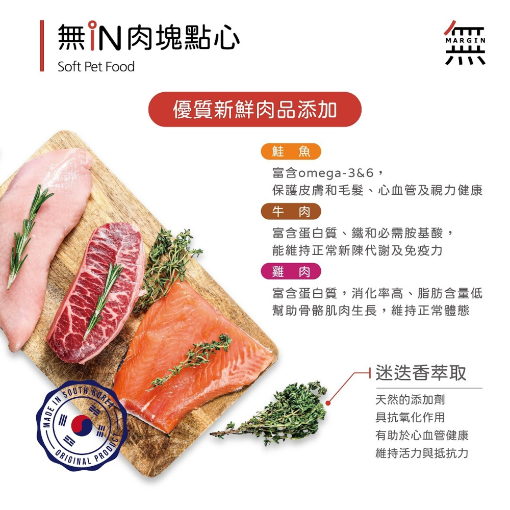 【⚡免運】無IN🔥肉塊點心｜鮭魚、牛肉、雞肉📢譽的生活美食舖-細節圖8