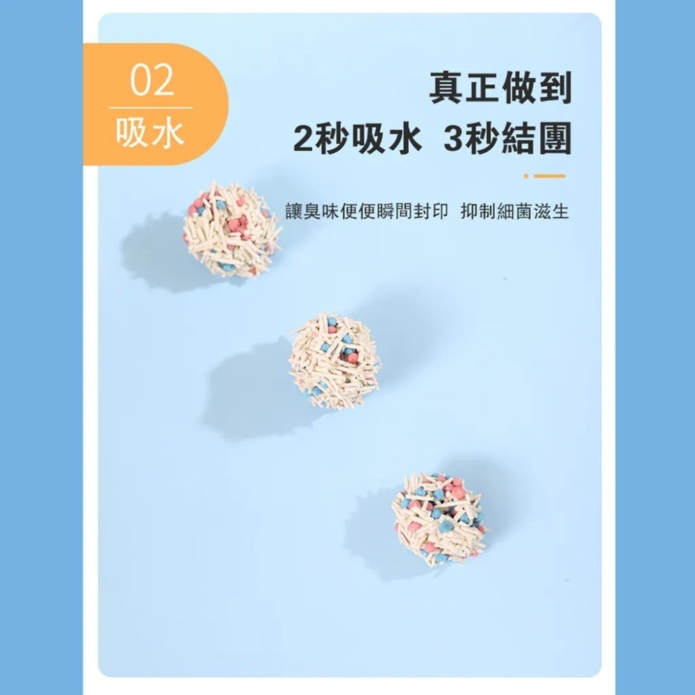 【免運】AOYI 奧藝🔥高分子混合豆腐貓砂｜多件優惠🔸抑菌除臭🔸無塵📢譽的生食舖【保證正品】【📌25/11】-細節圖10