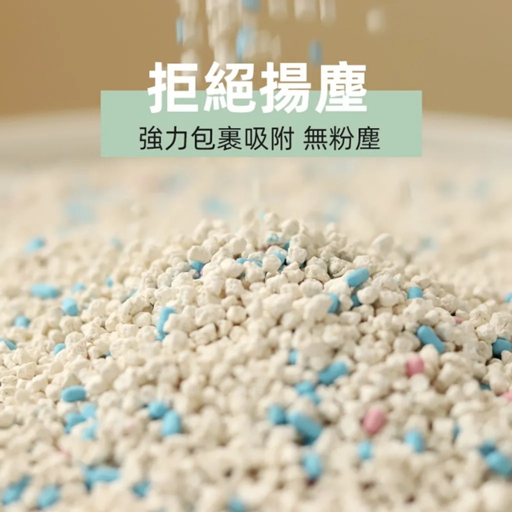 【免運】AOYI 奧藝🔥輕量化高分子混合太空豆腐貓砂｜多件優惠🔸除臭📢譽的生食舖【保證正品】【📌25/11】-細節圖6