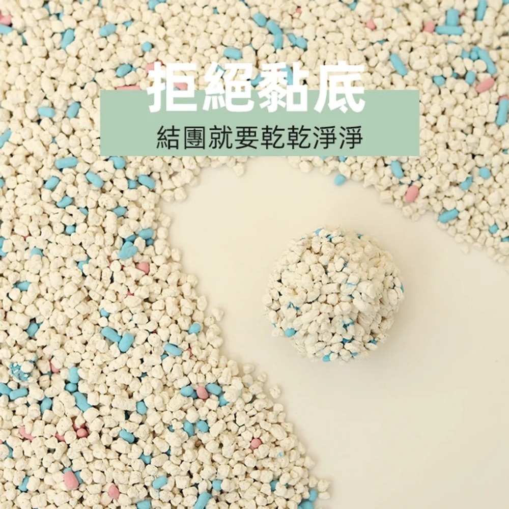 【免運】AOYI 奧藝🔥輕量化高分子混合太空豆腐貓砂｜多件優惠🔸除臭📢譽的生食舖【保證正品】【📌25/11】-細節圖7