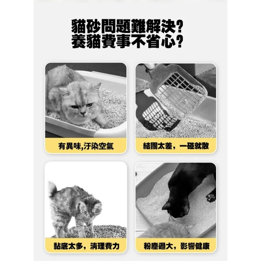 【免運】AOYI 奧藝🔥全能小米貓砂｜多件優惠🔸紓壓抑菌🔸強效凝結📢譽的生食舖【保證正品】【📌25/11】-細節圖2