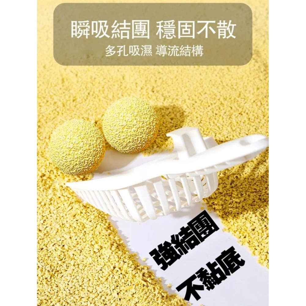 【免運】AOYI 奧藝🔥全能小米貓砂｜多件優惠🔸紓壓抑菌🔸強效凝結📢譽的生食舖【保證正品】【📌25/11】-細節圖5