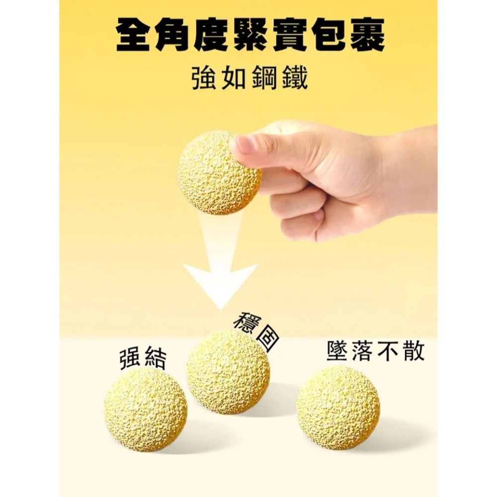 【免運】AOYI 奧藝🔥全能小米貓砂｜多件優惠🔸紓壓抑菌🔸強效凝結📢譽的生食舖【保證正品】【📌25/11】-細節圖6