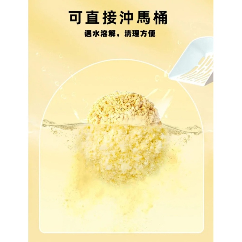 【免運】AOYI 奧藝🔥全能小米貓砂｜多件優惠🔸紓壓抑菌🔸強效凝結📢譽的生食舖【保證正品】【📌25/11】-細節圖10