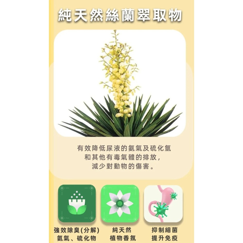 【免運】AOYI 奧藝🔥全能小米貓砂｜多件優惠🔸紓壓抑菌🔸強效凝結📢譽的生食舖【保證正品】【📌25/11】-細節圖11