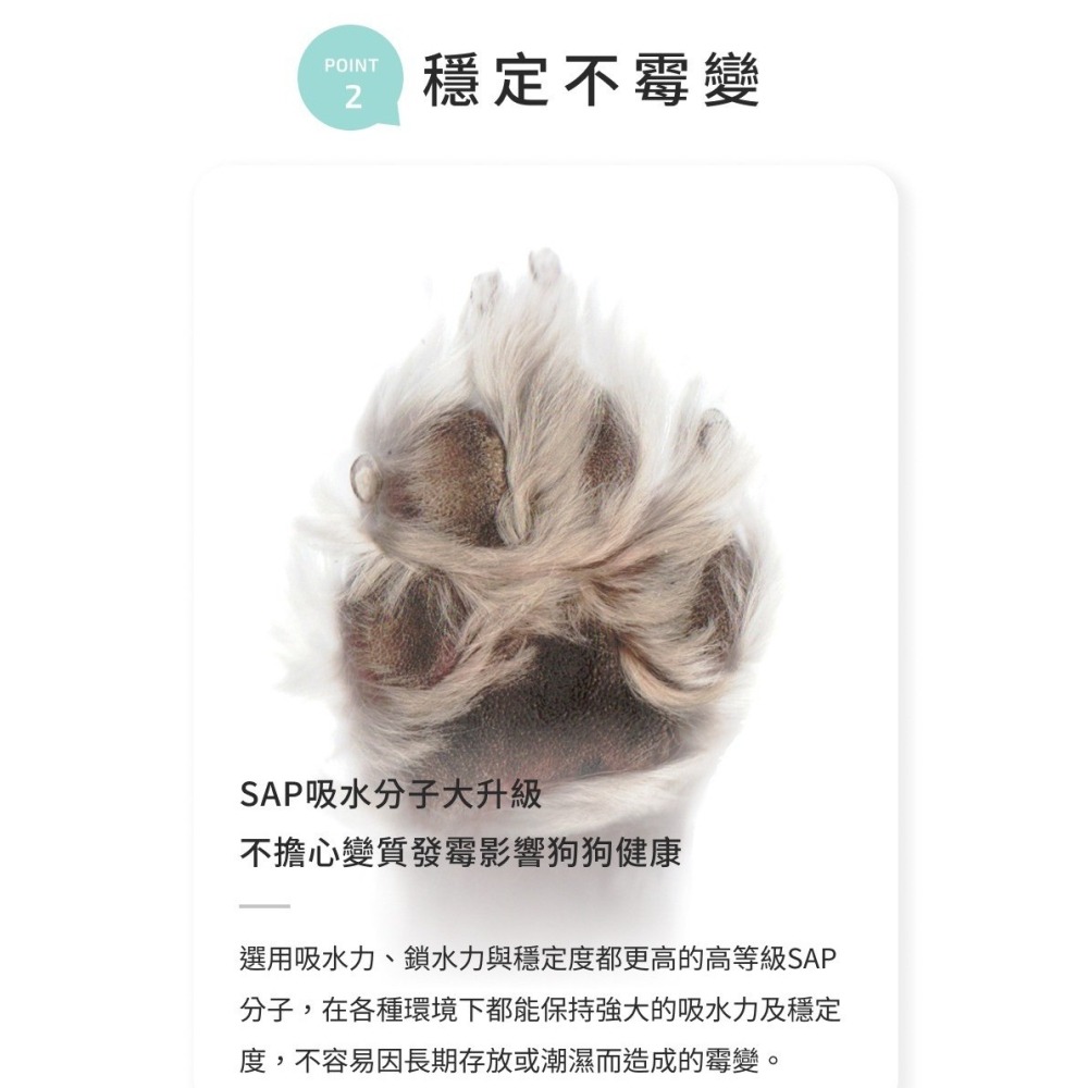 【⚡免運】獸研所🔥乾腳ㄚ尿布墊｜親膚表層、吸收快、不回滲、容量大📢譽的生活美食舖-細節圖6