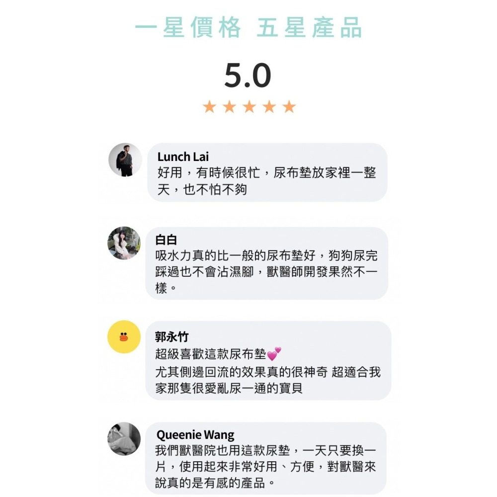 【⚡免運】獸研所🔥乾腳ㄚ尿布墊｜親膚表層、吸收快、不回滲、容量大📢譽的生活美食舖-細節圖10