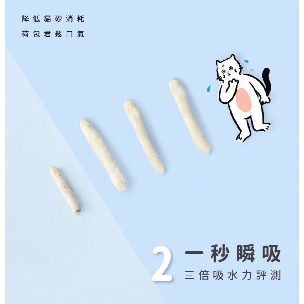 【⚡免運】DOKO 速凝阿姨🔥1.5mm豆腐砂｜原味、皇家竹炭、日式抹茶、清新晨露、草本植萃📢譽的生活美食舖-細節圖4