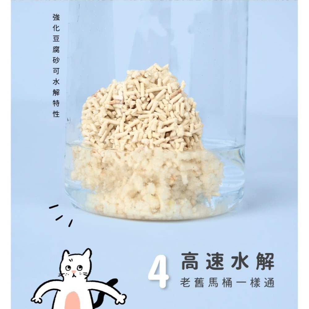 【⚡免運】DOKO 速凝阿姨🔥1.5mm豆腐砂｜原味、皇家竹炭、日式抹茶、清新晨露、草本植萃📢譽的生活美食舖-細節圖6