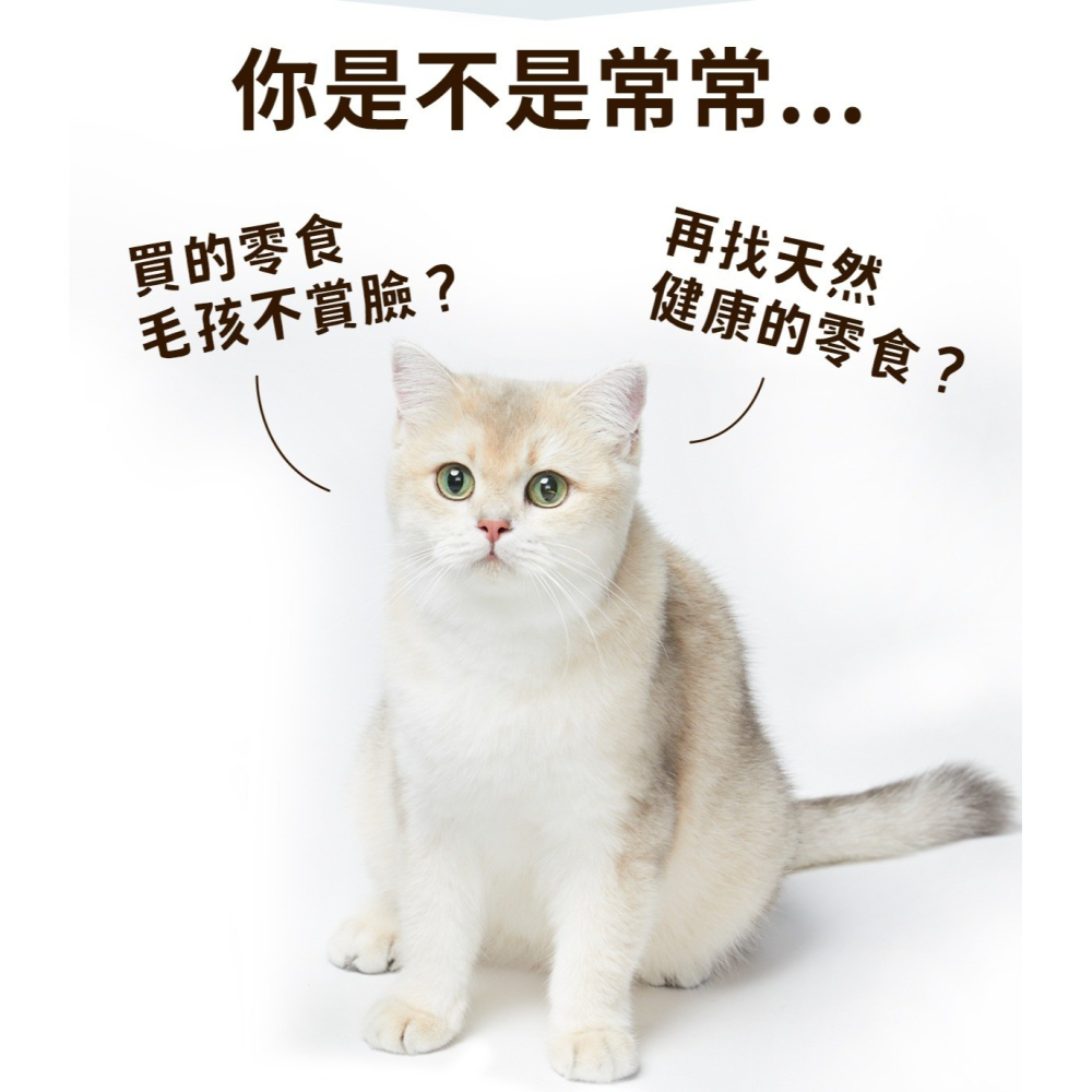 【⚡免運】Abao🔥凍吃凍 原肉凍乾｜鱉蛋、鮭魚、柳葉魚、鱈魚、牛肉、雞肉、馬肉、鹿肉、蝦肉📢譽的生活美食舖-細節圖2