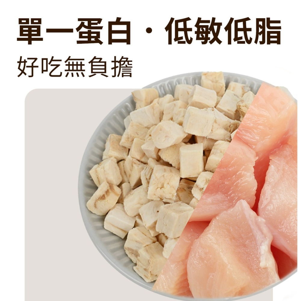 【⚡免運】Abao🔥凍吃凍 原肉凍乾｜鱉蛋、鮭魚、柳葉魚、鱈魚、牛肉、雞肉、馬肉、鹿肉、蝦肉📢譽的生活美食舖-細節圖5