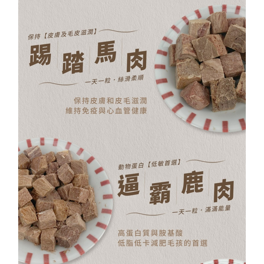 【⚡免運】Abao🔥凍吃凍 原肉凍乾｜鱉蛋、鮭魚、柳葉魚、鱈魚、牛肉、雞肉、馬肉、鹿肉、蝦肉📢譽的生活美食舖-細節圖7