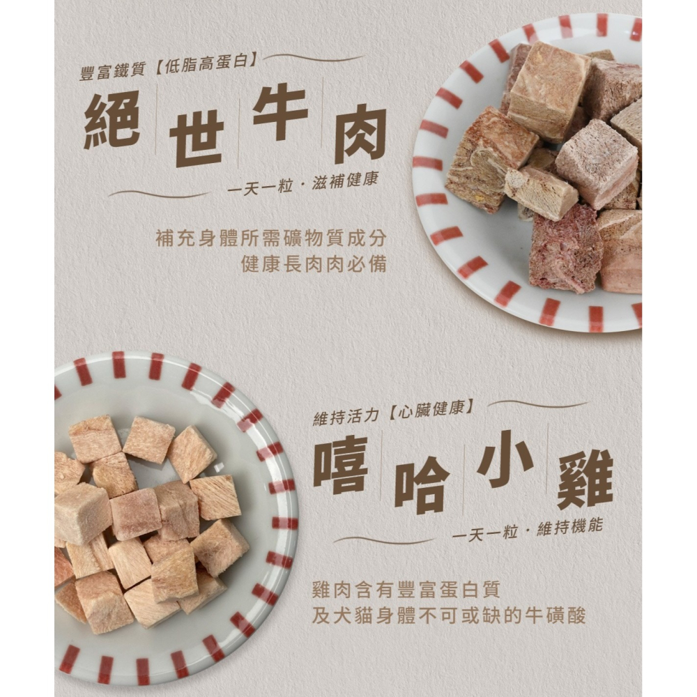 【⚡免運】Abao🔥凍吃凍 原肉凍乾｜鱉蛋、鮭魚、柳葉魚、鱈魚、牛肉、雞肉、馬肉、鹿肉、蝦肉📢譽的生活美食舖-細節圖8