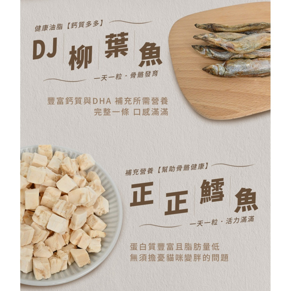 【⚡免運】Abao🔥凍吃凍 原肉凍乾｜鱉蛋、鮭魚、柳葉魚、鱈魚、牛肉、雞肉、馬肉、鹿肉、蝦肉📢譽的生活美食舖-細節圖9