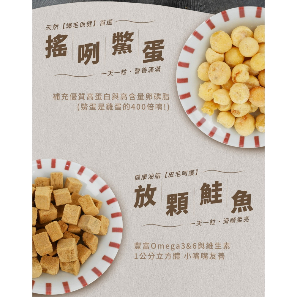 【⚡免運】Abao🔥凍吃凍 原肉凍乾｜鱉蛋、鮭魚、柳葉魚、鱈魚、牛肉、雞肉、馬肉、鹿肉、蝦肉📢譽的生活美食舖-細節圖10