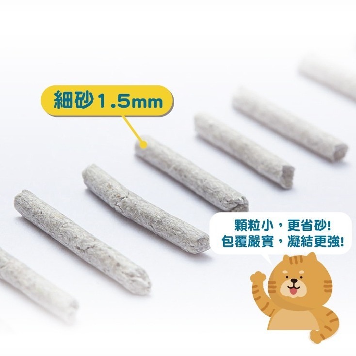 【免運】貓侍🔥蘇軾高效型豆腐砂🔥｜多件優惠🔸天然無毒🔸粉塵低🔸除臭📢譽的生食舖【保證正品】【📌25/11】-細節圖3