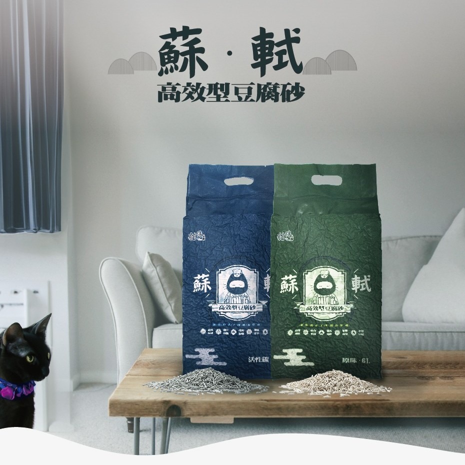 ⚡高效型豆腐砂6L｜原味，會員：172