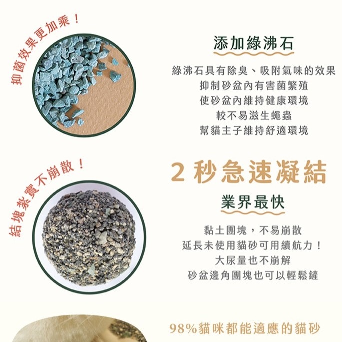 【⚡免運】草恩🔥極淨味無塵礦砂｜原味📢譽的生活美食舖-細節圖6