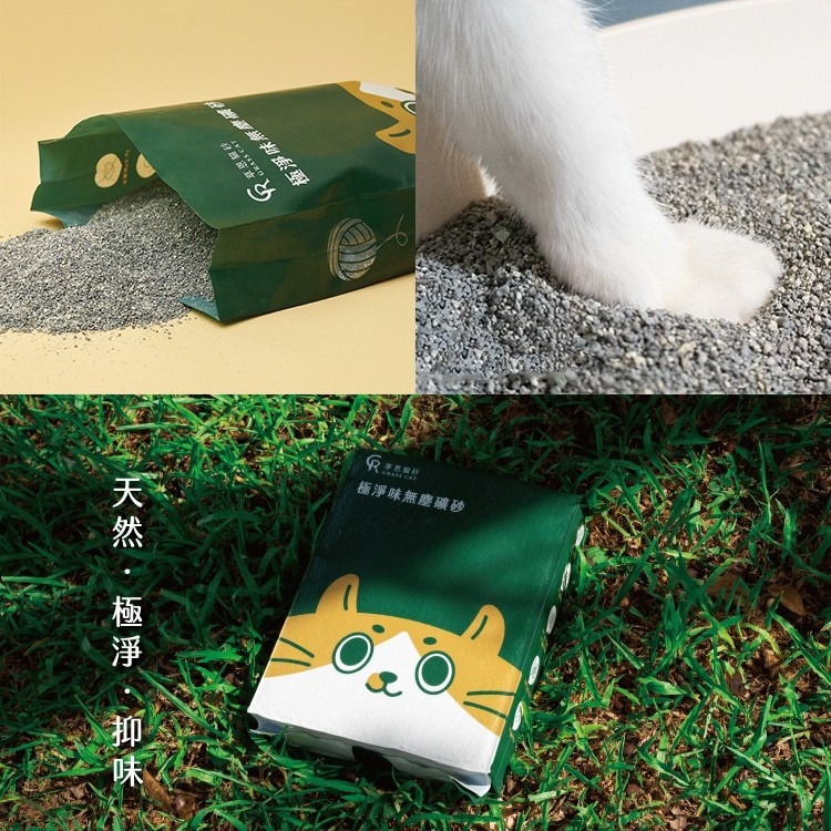 【⚡免運】草恩🔥極淨味無塵礦砂｜原味📢譽的生活美食舖-細節圖7
