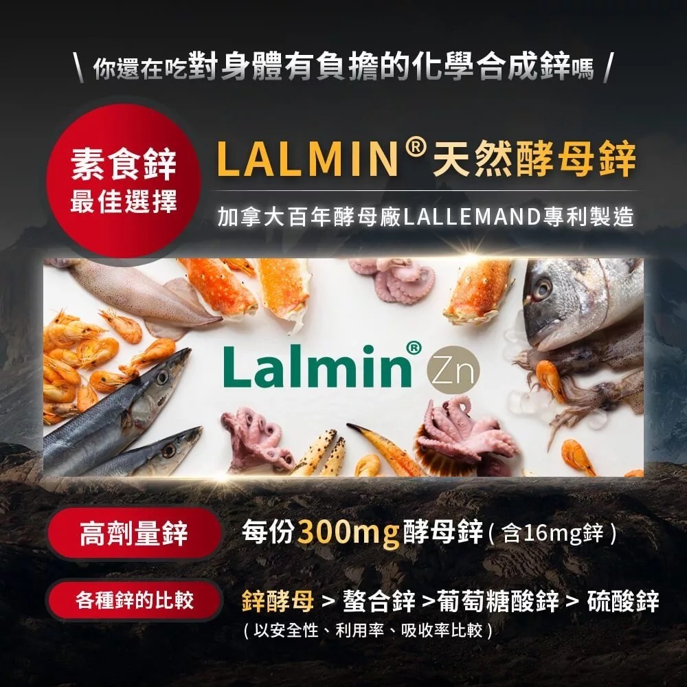 【免運】九五之丹🔥至尊．黑瑪卡＋酵母鋅｜多件優惠🔸能量爆發🔸透納葉📢譽的生食舖【保證正品】【📌25/11】-細節圖4