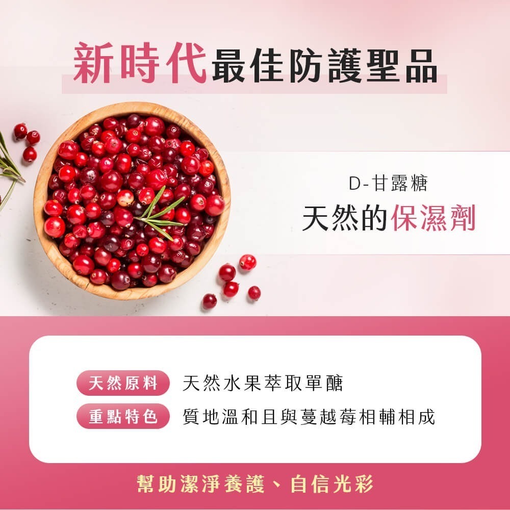 【會員優惠】九五之丹🔥貴妃．蔓越莓益生菌｜多件優惠🔸益生菌🔸花青素🔸維他命📢譽的生活美食舖📌26/05-細節圖7