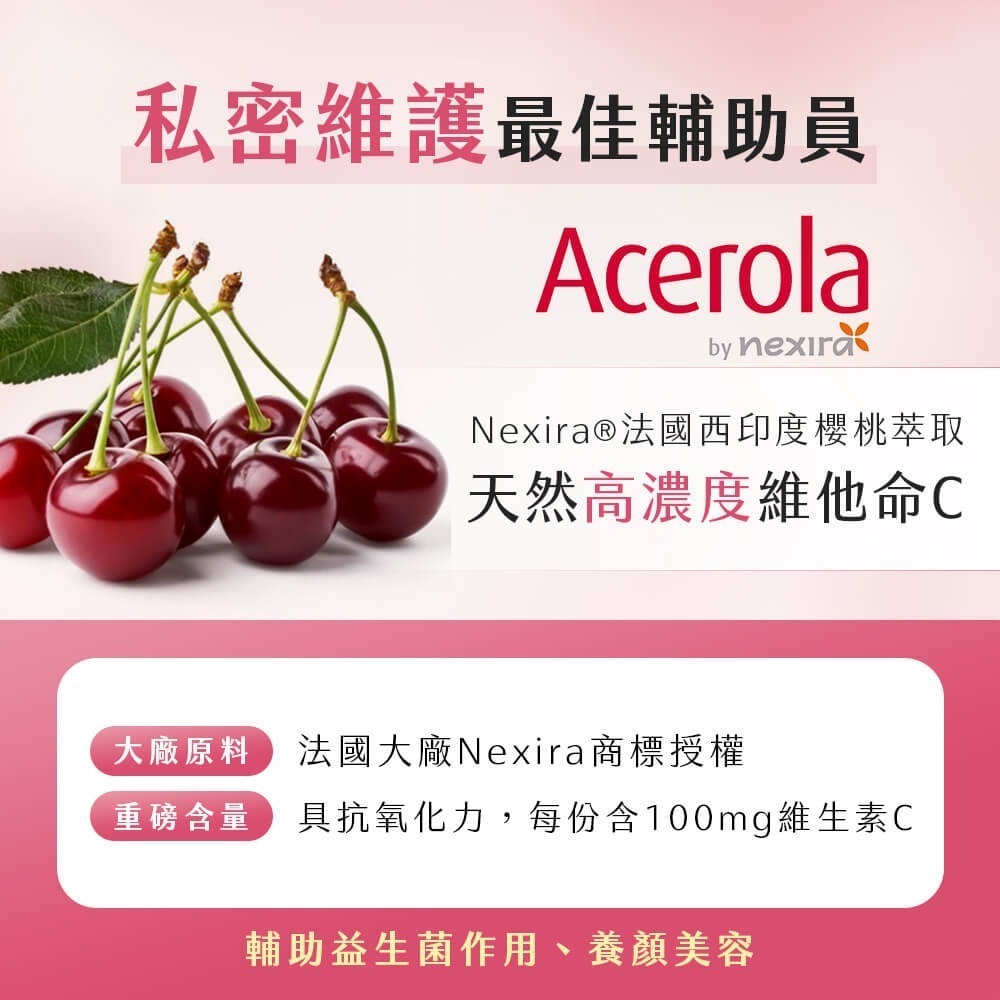 【會員優惠】九五之丹🔥貴妃．蔓越莓益生菌｜多件優惠🔸益生菌🔸花青素🔸維他命📢譽的生活美食舖📌26/05-細節圖8