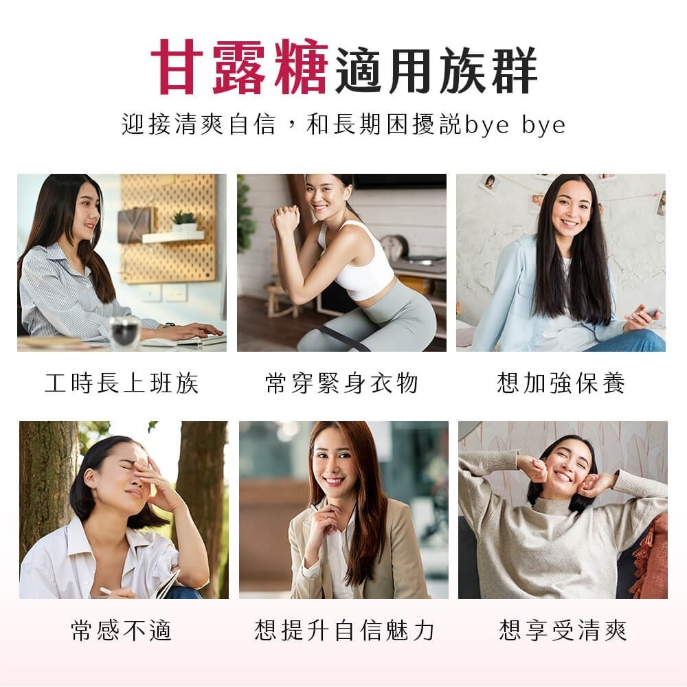 【會員優惠】九五之丹🔥極適．D–甘露糖｜多件優惠🔸享受清爽🔸超效保養🔸全素可食📢譽的生活美食舖📌26/05-細節圖5