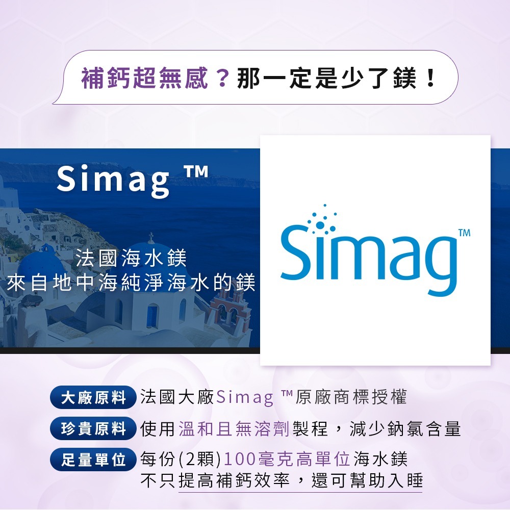 【免運】九五之丹🔥赤兔．海藻鈣鎂D3K2｜多件優惠🔸強健靈活🔸提升防禦📢譽的生食舖【保證正品】【📌25/11】-細節圖4