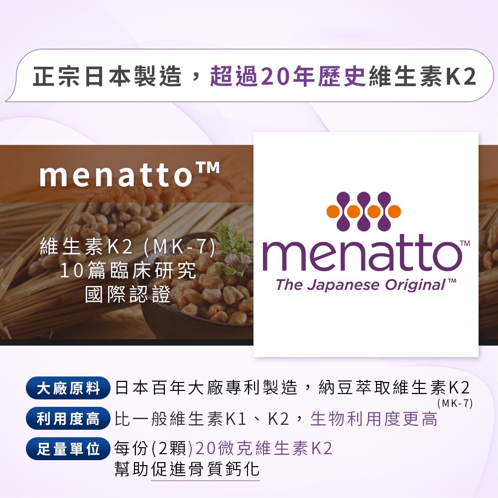 【免運】九五之丹🔥赤兔．海藻鈣鎂D3K2｜多件優惠🔸強健靈活🔸提升防禦📢譽的生食舖【保證正品】【📌25/11】-細節圖6