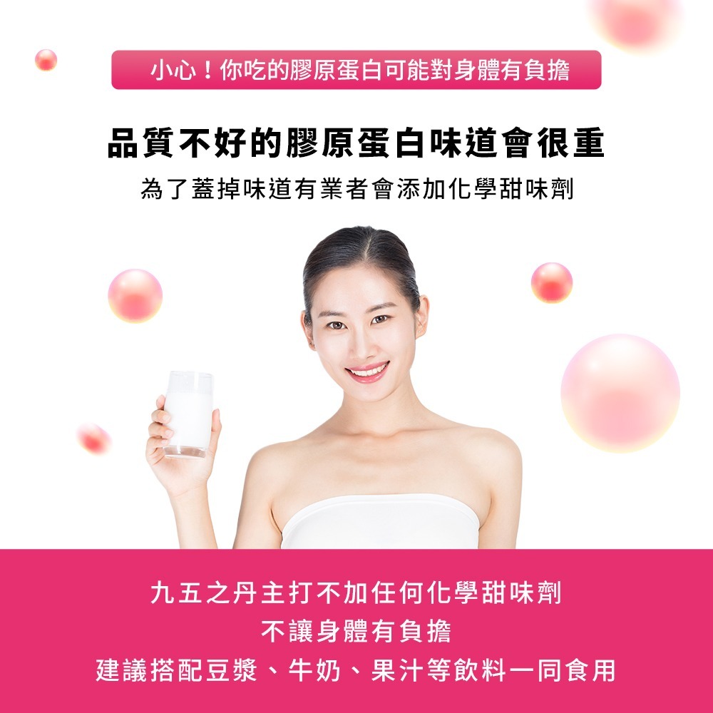【免運】九五之丹🔥傾城．德國水解膠原蛋白粉｜多件優惠🔸天然萃取🔸無色素📢譽的生食舖【保證正品】【📌25/11】-細節圖5