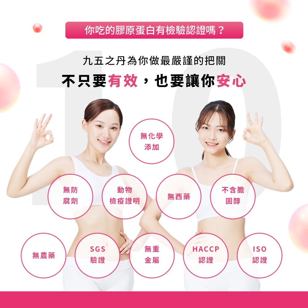 【免運】九五之丹🔥傾城．德國水解膠原蛋白粉｜多件優惠🔸天然萃取🔸無色素📢譽的生食舖【保證正品】【📌25/11】-細節圖6