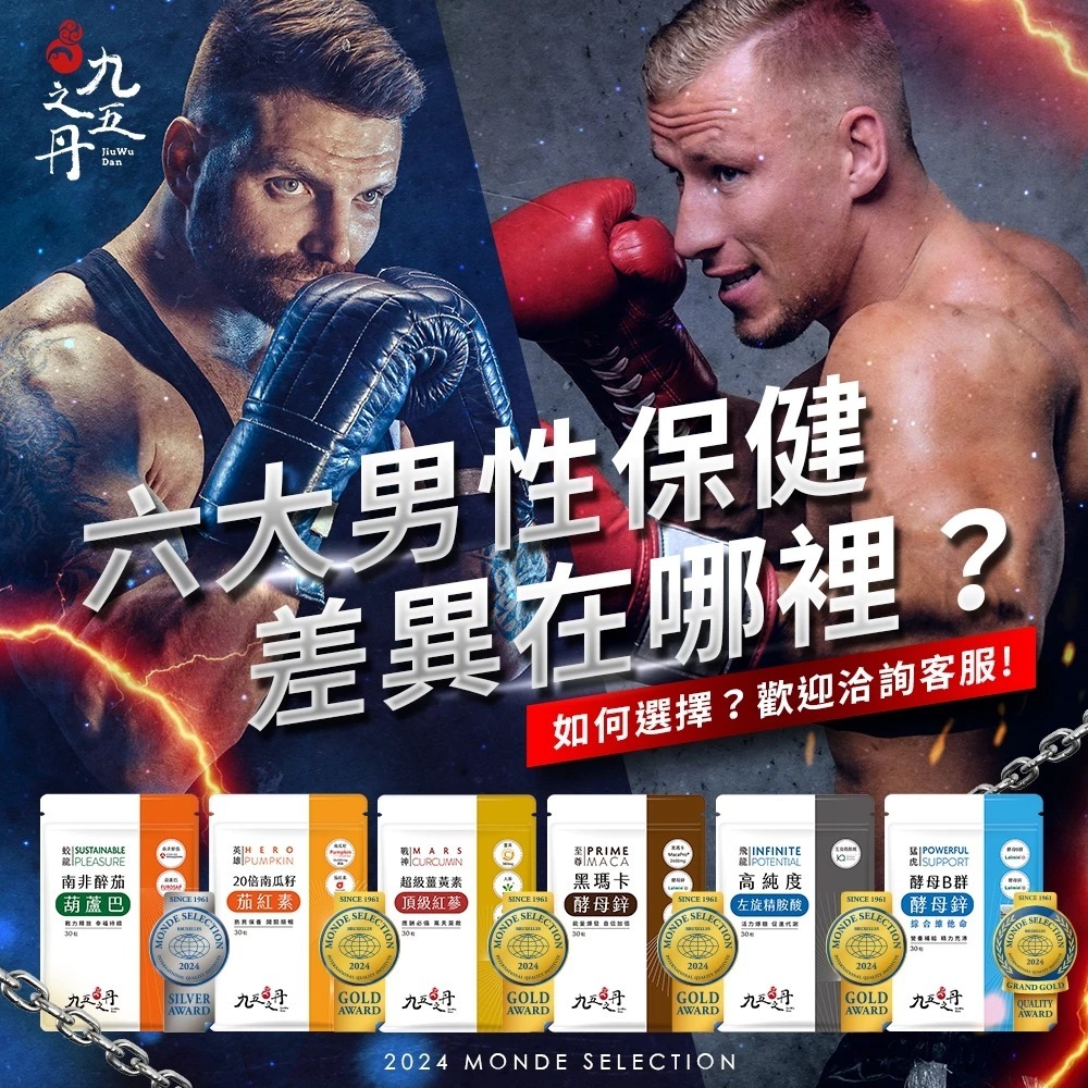 【免運】九五之丹🔥閃澱．享受酵素＋白腎豆｜多件優惠🔸天堂椒🔸藤黃果📢譽的生食舖【保證正品】【📌25/11】-細節圖6