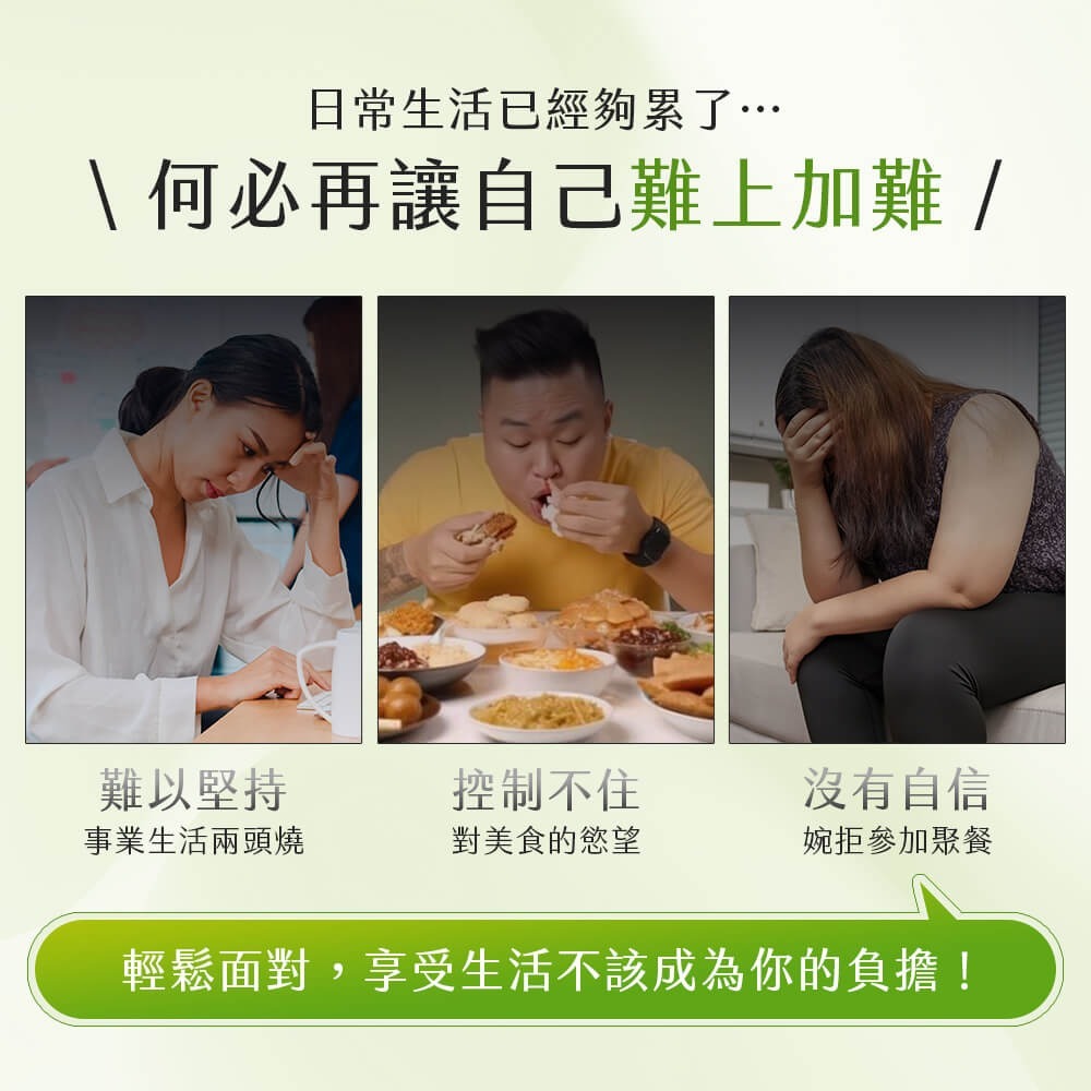 【免運】九五之丹🔥阻斷．高單位HCA藤黃果｜多件優惠🔸飽腹感🔸安心享食📢譽的生食舖【保證正品】【📌25/11】-細節圖3