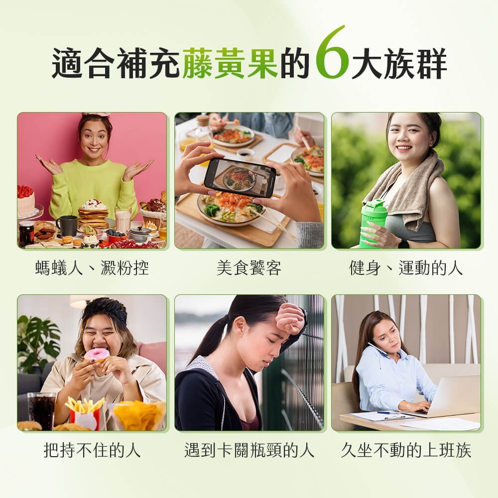 【免運】九五之丹🔥阻斷．高單位HCA藤黃果｜多件優惠🔸飽腹感🔸安心享食📢譽的生食舖【保證正品】【📌25/11】-細節圖5