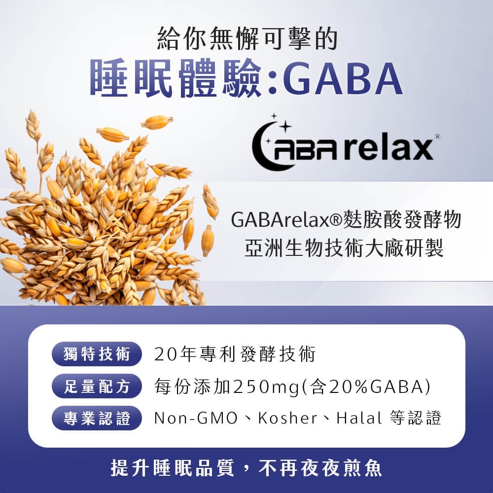 【免運】九五之丹🔥周公．夜酵素＋GABA｜多件優惠🔸芝麻素🔸L-色胺酸📢譽的生食舖【保證正品】【📌25/11】-細節圖4