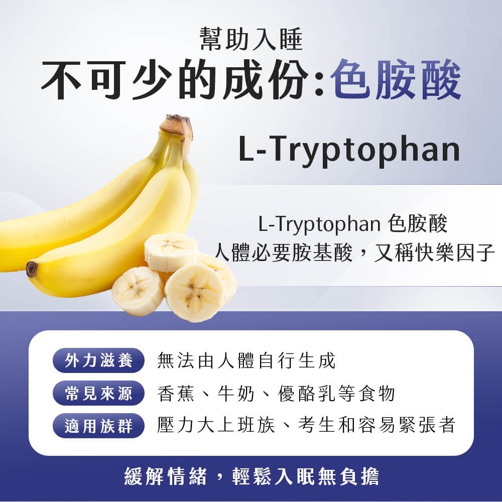 【免運】九五之丹🔥周公．夜酵素＋GABA｜多件優惠🔸芝麻素🔸L-色胺酸📢譽的生食舖【保證正品】【📌25/11】-細節圖6