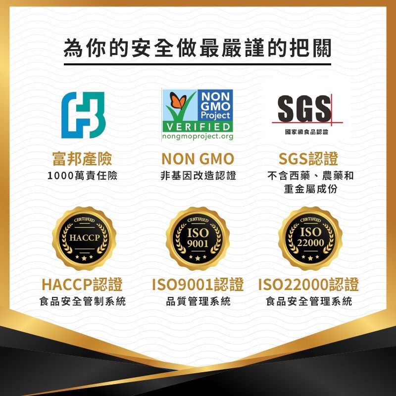 【免運】九五之丹🔥周公．夜酵素＋GABA｜多件優惠🔸芝麻素🔸L-色胺酸📢譽的生食舖【保證正品】【📌25/11】-細節圖8