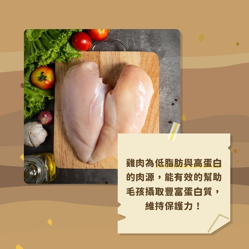 【⚡免運】陪心寵糧🔥塊肉農場夾心凍乾｜雞肉、紫薯、南瓜、紅蘿蔔、花椰菜、甜菜根📢譽的生活美食舖-細節圖3