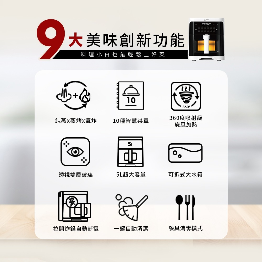 【⚡免運】Arlink🔥SB02｜智慧蒸氣透視氣炸鍋（純蒸⨯蒸烤⨯氣炸）📢譽的生活美食舖-細節圖2