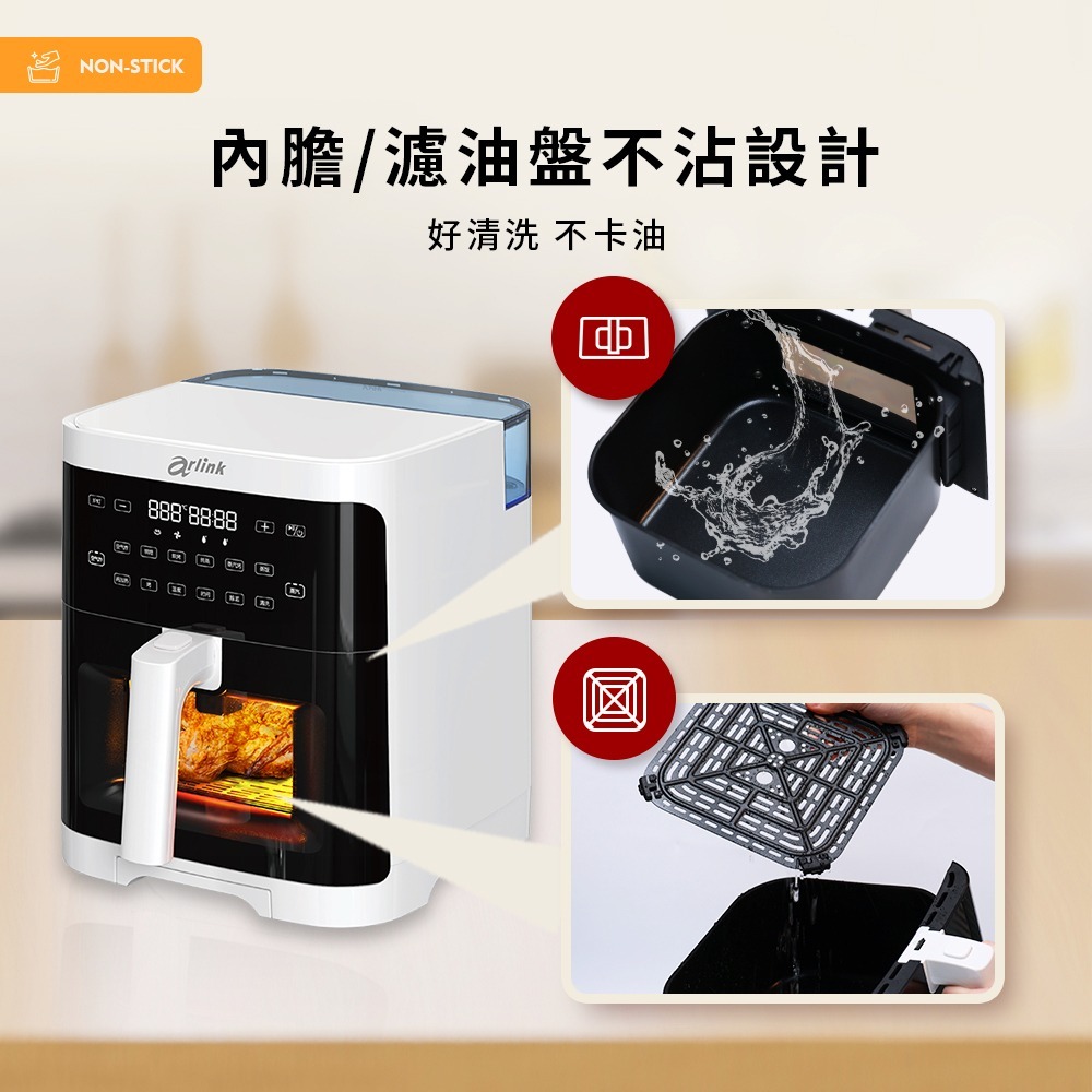 【⚡免運】Arlink🔥SB02｜智慧蒸氣透視氣炸鍋（純蒸⨯蒸烤⨯氣炸）📢譽的生活美食舖-細節圖7