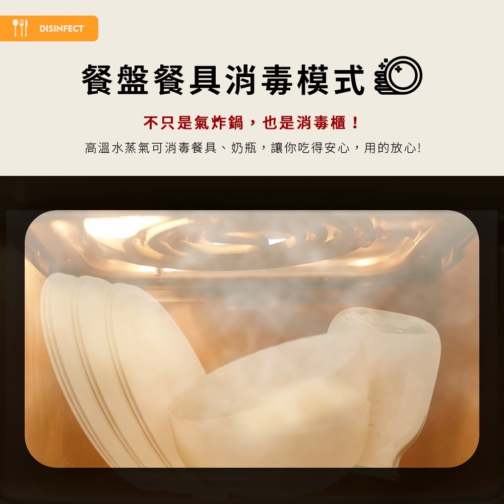 【⚡免運】Arlink🔥SB02｜智慧蒸氣透視氣炸鍋（純蒸⨯蒸烤⨯氣炸）📢譽的生活美食舖-細節圖10