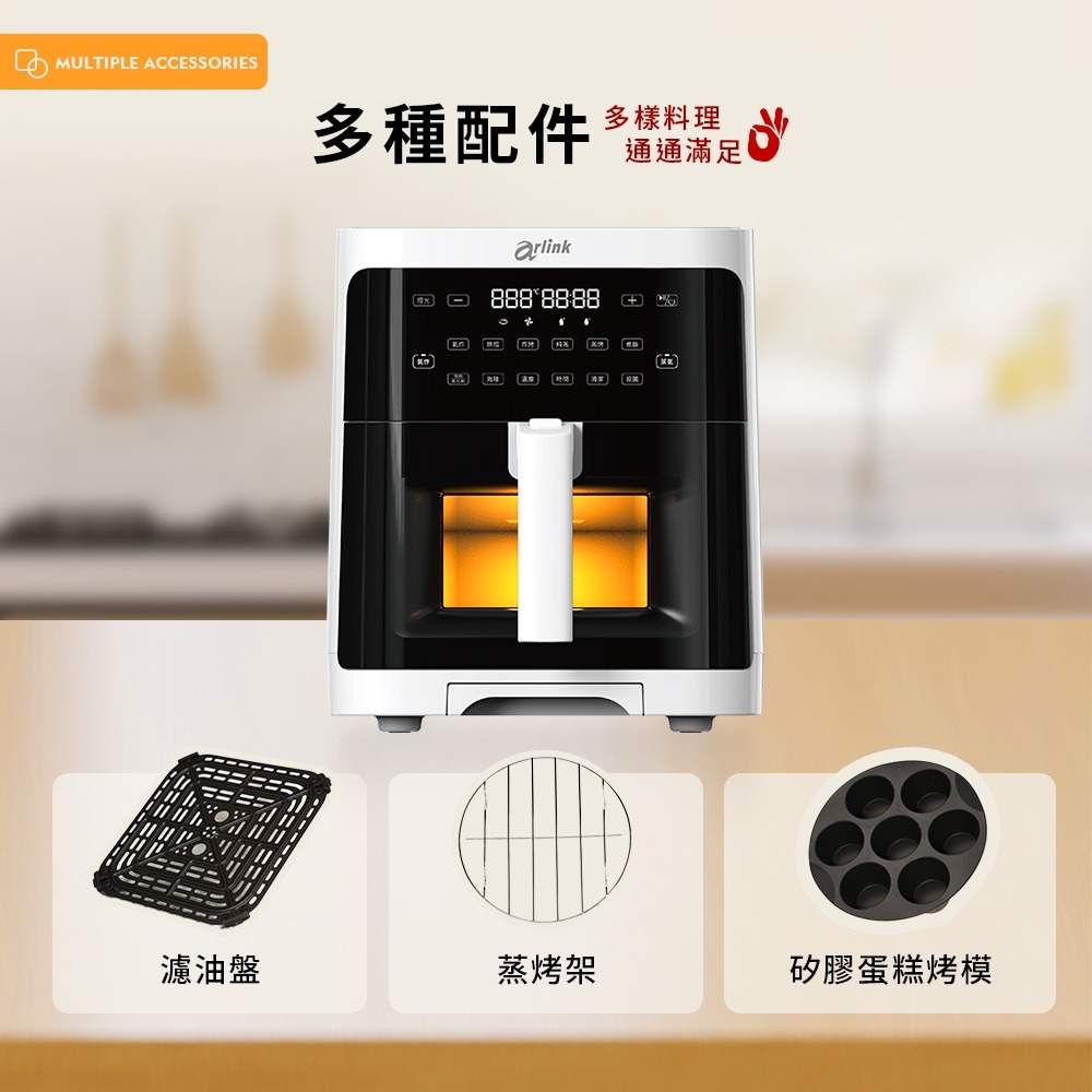 【⚡免運】Arlink🔥SB02｜智慧蒸氣透視氣炸鍋（純蒸⨯蒸烤⨯氣炸）📢譽的生活美食舖-細節圖11