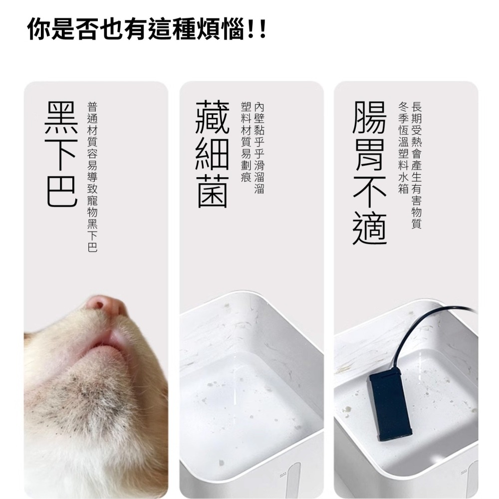 【⚡免運】grantclassic🔥AquaLux｜喝不停｜寵物智能陶瓷飲水機📢譽的生活美食舖-細節圖2