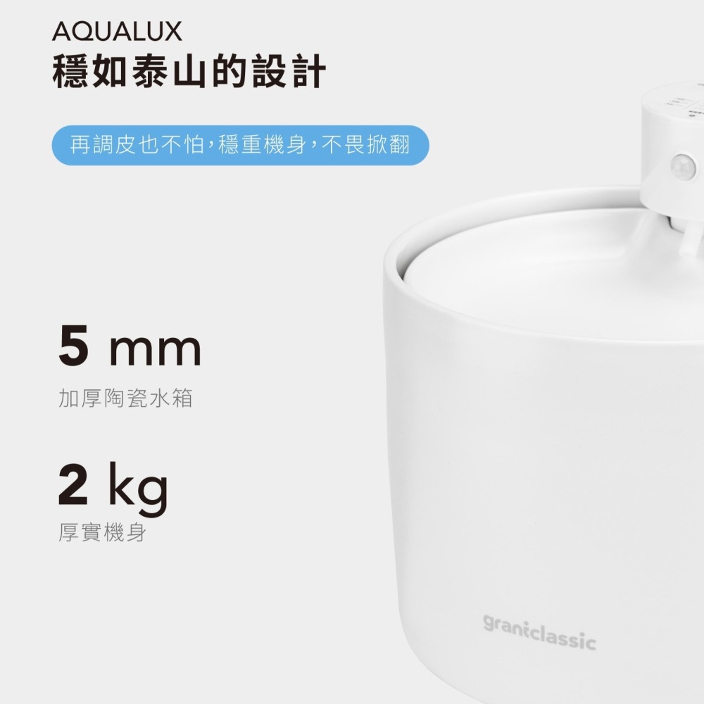 【⚡免運】grantclassic🔥AquaLux｜喝不停｜寵物智能陶瓷飲水機📢譽的生活美食舖-細節圖5